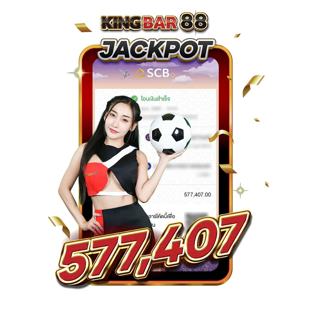 Kingbar88_Banner-ขั้นตอนการสมัครสมาชิก_ย่อย-04.png